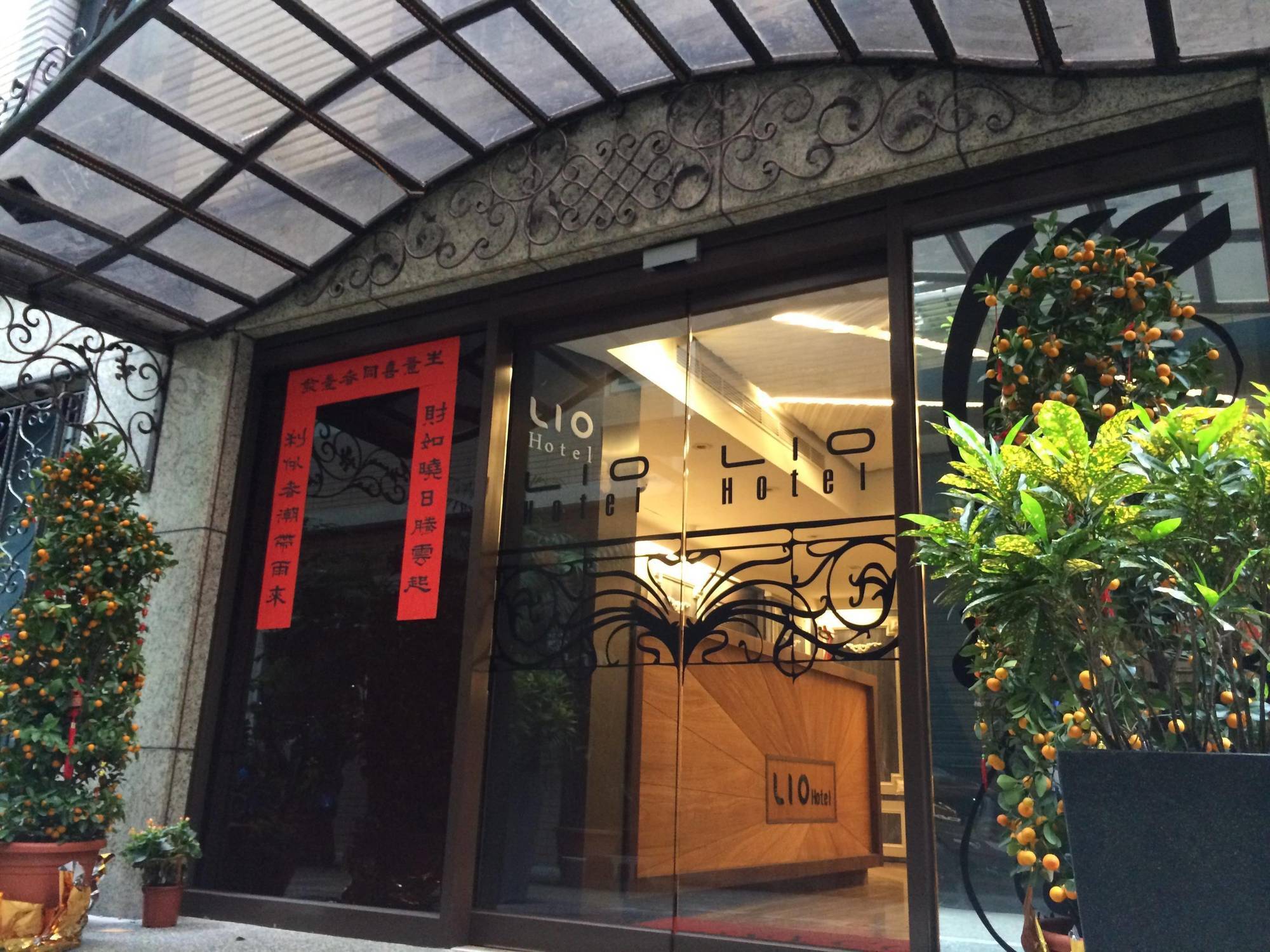 Lio Hotel - Ximending Taipeh Exterior foto